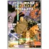 Star Wars Episódio I Nº 2